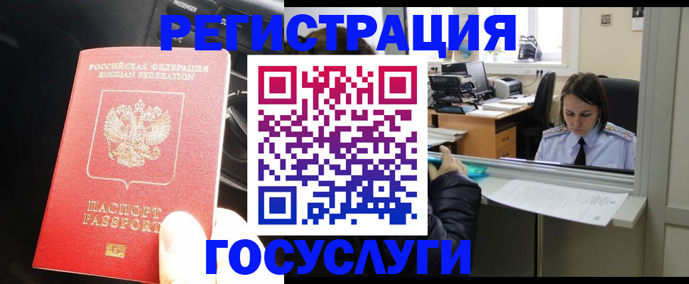 форма 3 в Балтийске